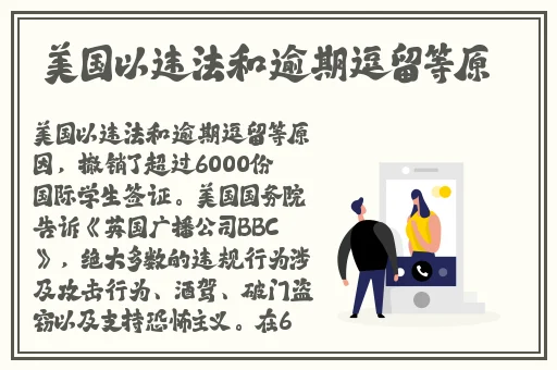 可以看到女生私密部位的游戏